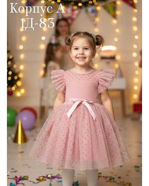 ПЛАТЬЕ НОВОГОДНЕЕ В РАЗМЕР