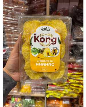 Сушенные фрукты 500гр