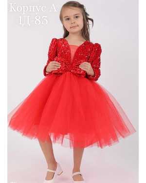 ПЛАТЬЕ В РАЗМЕР