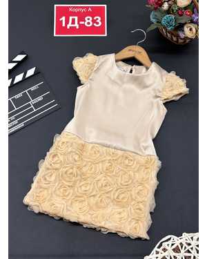 ТУРНИК В РАЗМЕР