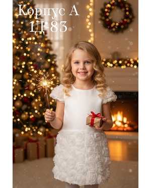 ТУРНИК В РАЗМЕР