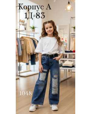 ДЖИНСЫ В РАЗМЕР ТКАНЬ ТКАНЬ ДЖИНСЫ