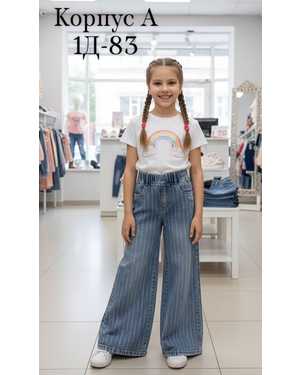 ДЖИНСЫ В РАЗМЕР ТКАНЬ ТКАНЬ ДЖИНСЫ