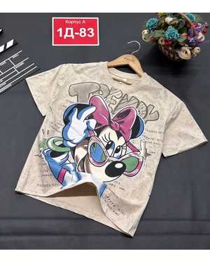 ФУТБОЛКА В РАЗМЕР ТКАНЬ ХЛОПОК