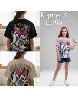 ФУТБОЛКА В РАЗМЕР ТКАНЬ ХЛОПОК