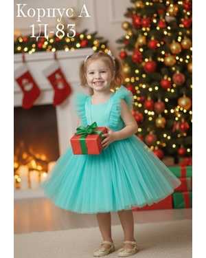 ПЛАТЬЕ НОВОГОДНЕЕ В РАЗМЕР