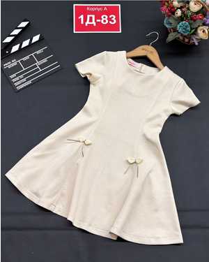 ПЛАТЬЕ В РАЗМЕР