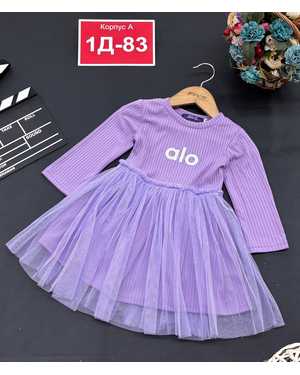 ПЛАТЬЕ В РАЗМЕР