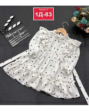 ПЛАТЬЕ В РАЗМЕР