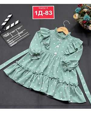 ПЛАТЬЕ В РАЗМЕР