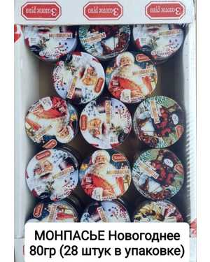 Монпасье леденцовое (монпансье) в упаковке 28шт