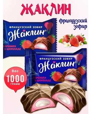 Конфеты глазированные 