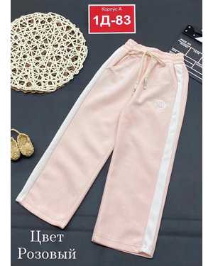 СПОРТИВНЫЕ ШТАНЫ В РАЗМЕР