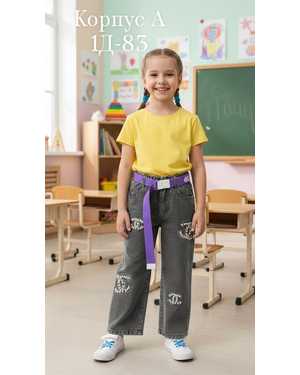 ДЖИНСЫ В РАЗМЕР ТКАНЬ ДЖИНСЫ