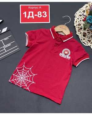 ПОЛО В РАЗМЕР