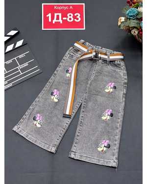 ДЖИНСЫ В РАЗМЕР ТКАНЬ ДЖИНСЫ