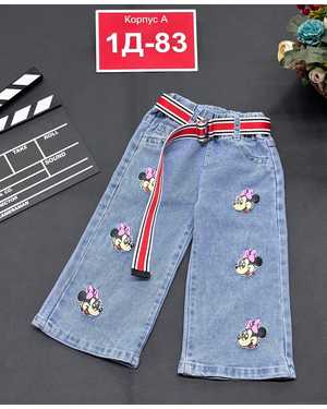 ДЖИНСЫ В РАЗМЕР ТКАНЬ ДЖИНСЫ