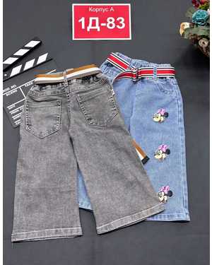 ДЖИНСЫ В РАЗМЕР ТКАНЬ ДЖИНСЫ