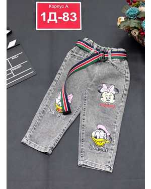 ДЖИНСЫ В РАЗМЕР ТКАНЬ ДЖИНСЫ