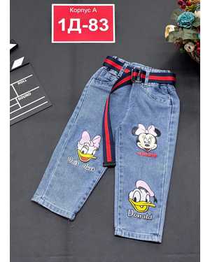 ДЖИНСЫ В РАЗМЕР ТКАНЬ ДЖИНСЫ