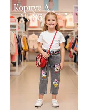 ДЖИНСЫ В РАЗМЕР ТКАНЬ ДЖИНСЫ