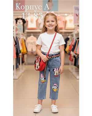 ДЖИНСЫ В РАЗМЕР ТКАНЬ ДЖИНСЫ