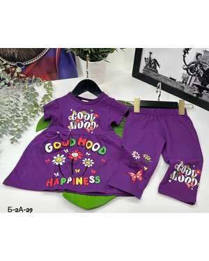 КОМПЛЕКТ ТКАНЬ 100% ХЛОПОК