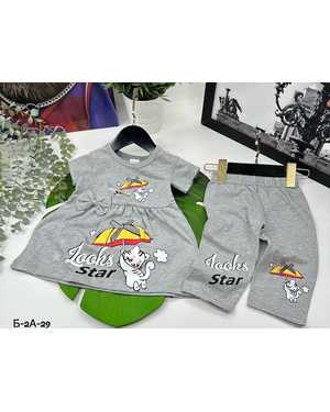 КОМПЛЕКТ ТКАНЬ 100% ХЛОПОК