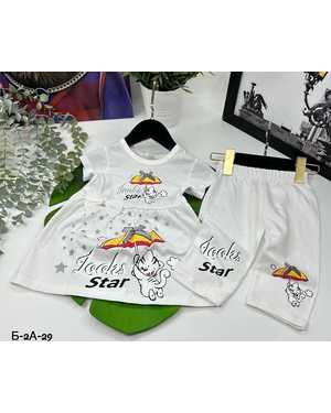 КОМПЛЕКТ ТКАНЬ 100% ХЛОПОК