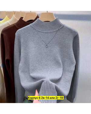 ВОДОЛАЗКА ТКАНЬ КАШЕМИР