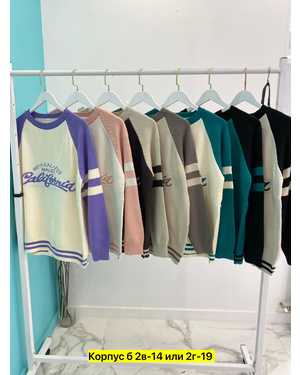 КОФТА ТКАНЬ ШЕРСТЬ