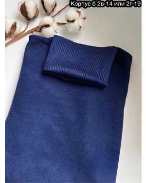 ВОДОЛАЗКА ТКАНЬ КАШЕМИР