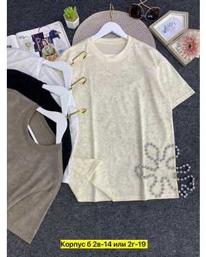 ФУТБОЛКА ТКАНЬ ХЛОПОК