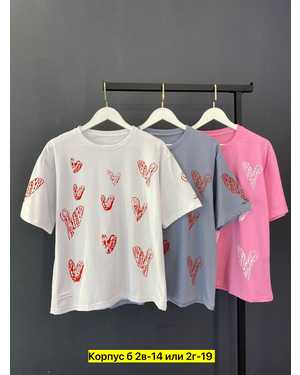 ФУТБОЛКА ТКАНЬ ХЛОПОК