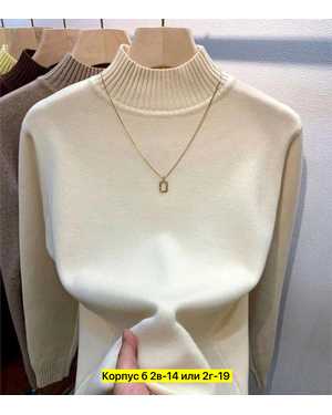 ВОДОЛАЗКА ТКАНЬ КАШЕМИР