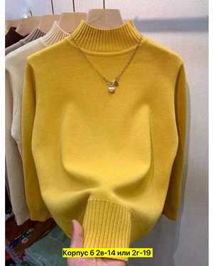 ВОДОЛАЗКА ТКАНЬ КАШЕМИР