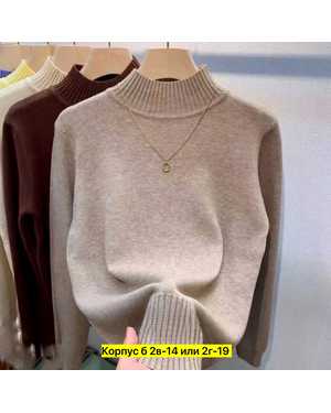 ВОДОЛАЗКА ТКАНЬ КАШЕМИР