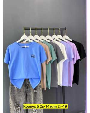 ФУТБОЛКА ТКАНЬ ХЛОПОК