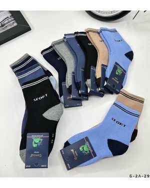 Носки ТЕРМО на мальчика в пачке 12 пар