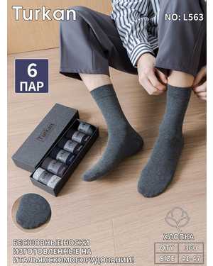 Мужские носки в подарочных коробках Состав: Хлопок 90% Полиамид 8% Лайкра 2% Размер:41-46 Упаковка 6пар