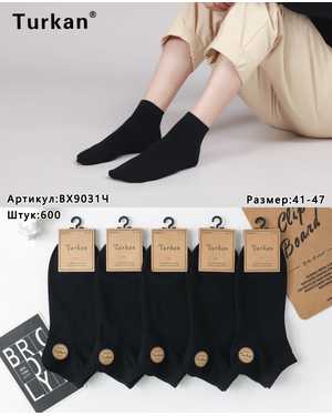 Мужские тонкие хлопковые носки Состав: Хлопок 80% Полиамид 15% Лайкра 5% Размер:41-47 Упаковка 10пар