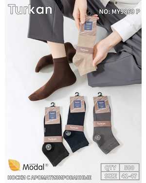 Мужские носки Состав: Модал 60% Хлопок 20% Лайкра 15% Спандекс 5 % Размер:41-47 Упаковка 10пар