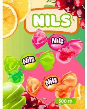 Жевательная карамель Нильс 500гр