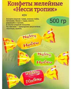 Конфеты с желейным корпусом 500гр