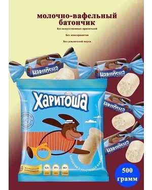 Конфеты Неглазированный, молочно-вафельный батончик с молочным вкусом 500гр