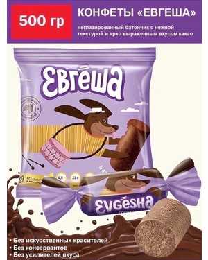 Конфеты Неглазированный, молочно-вафельный батончик с молочным вкусом 500гр