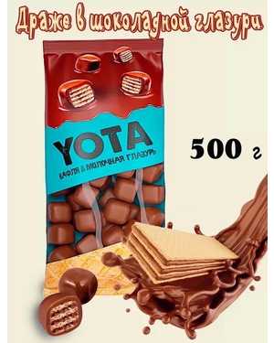 Драже Вафельный Микс 500гр