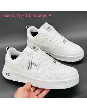 Мужские кроссовки на зиму в размер