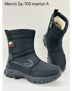 Мужские ботинки на зиму в размер