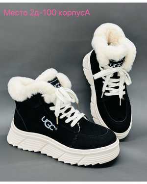 Женские кроссовки на зиму в размер